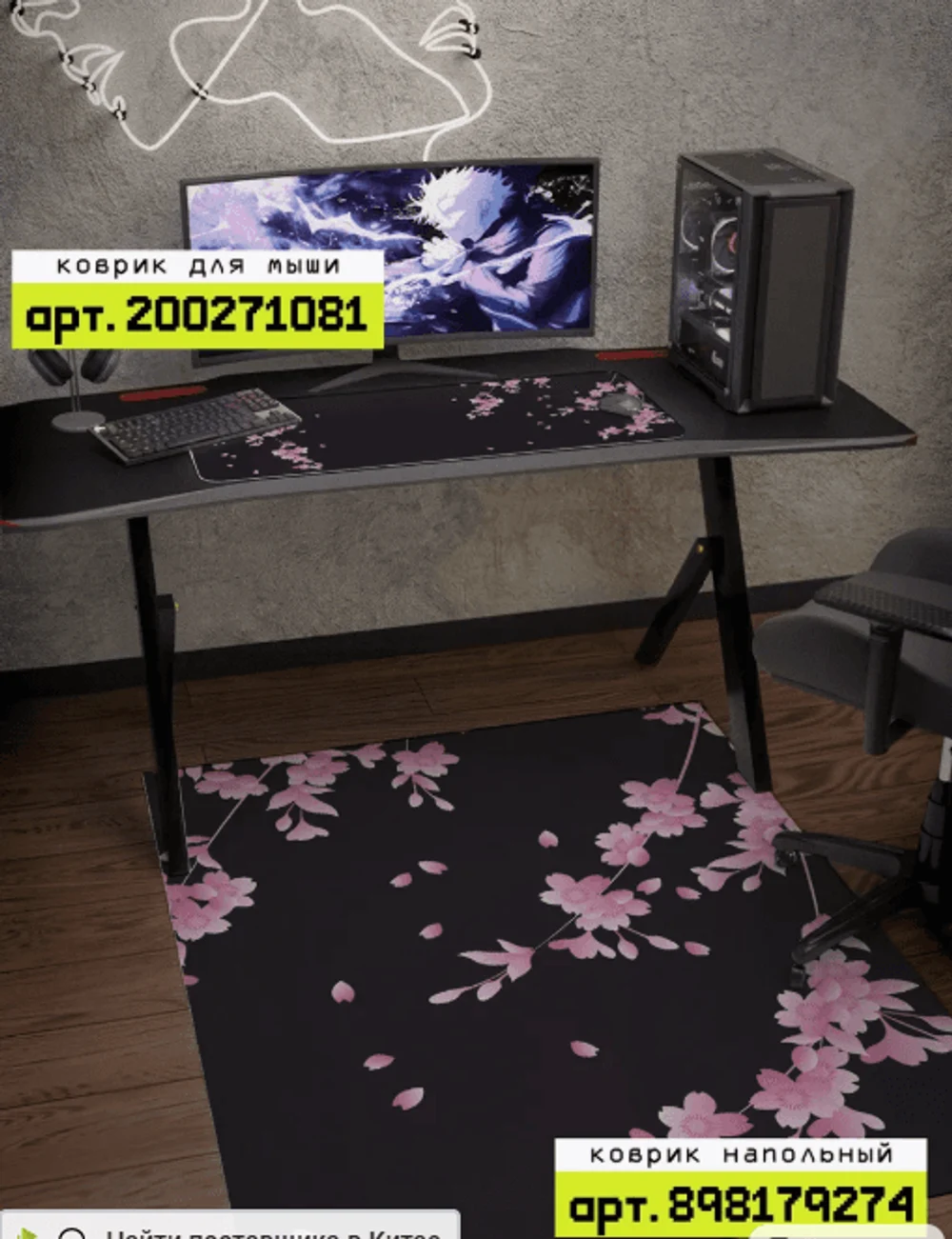 Как может выглядеть ваше идеальное место за компьютером? 