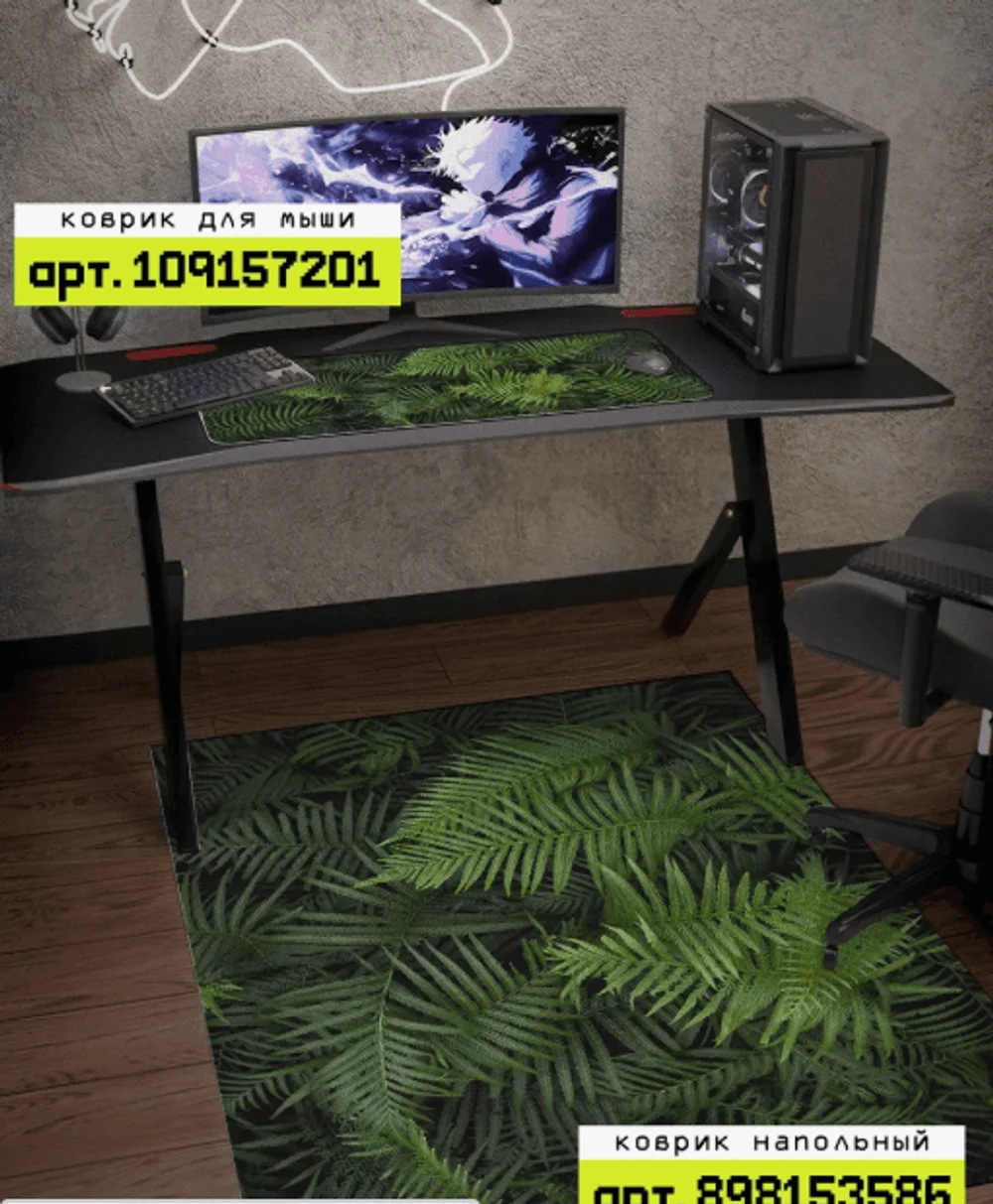 Как может выглядеть ваше идеальное место за компьютером? 