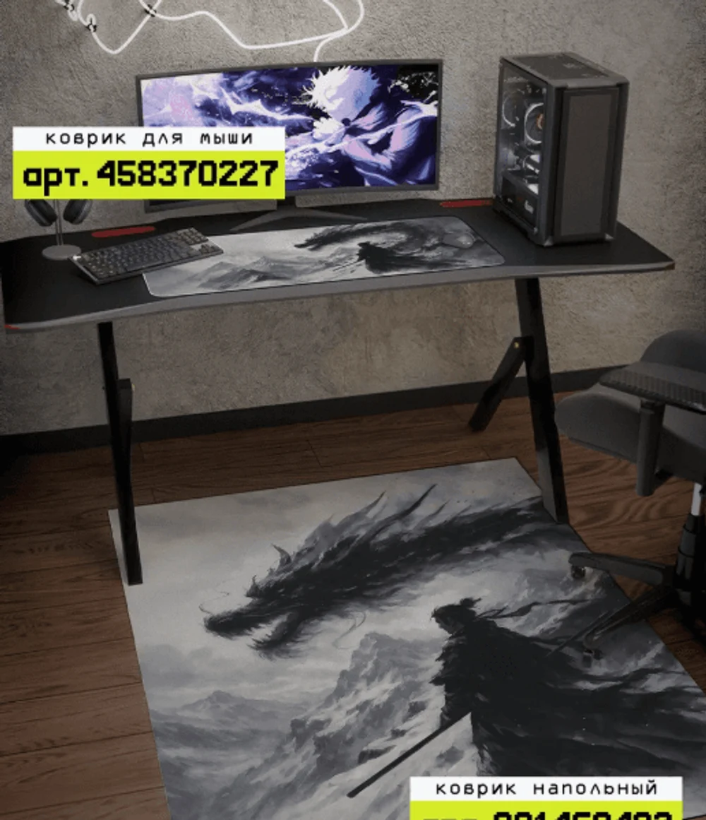 Как может выглядеть ваше идеальное место за компьютером? 